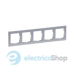 Рамка 5-постова для серії SUNO Legrand 721565 фактурний алюміній