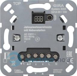 Механізм керування жалюзі 230V/700Вт (двигун) S3000 Gira 541400, з входом для додаткових пристроїв