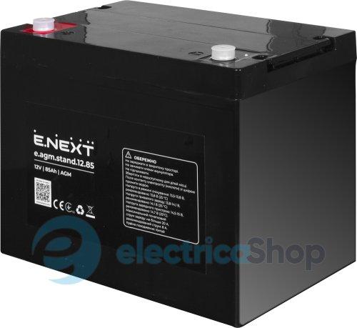 Акумуляторна батарея e.agm.stand.12.85 12В, 85Аг, AGM s072009 E.NEXT