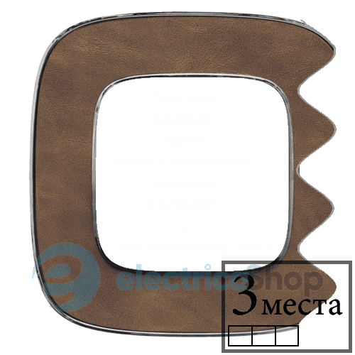 Рамка 3 пости Valena ALLURE 754453 шкіра