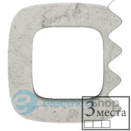 Рамка 3 пости Valena ALLURE 755523 палацовий мармур