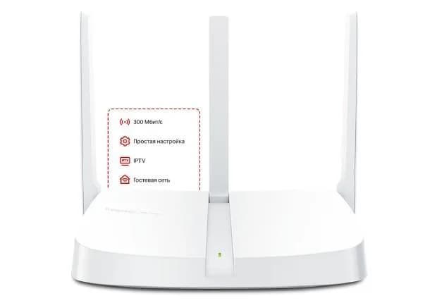 Маршрутизатор MERCUSYS MW305R N300, 3xFE LAN, 1xFE WAN