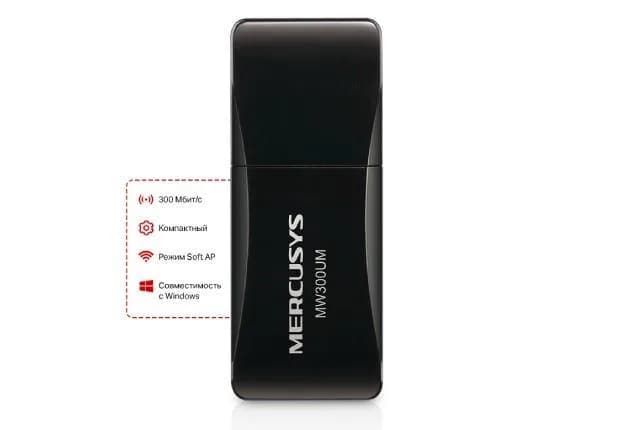 Адаптер WiFi MERCUSYS MW300UM N300, USB