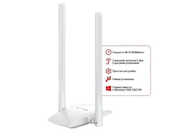 Адаптер WiFi MERCUSYS MW300UH N300, USB
