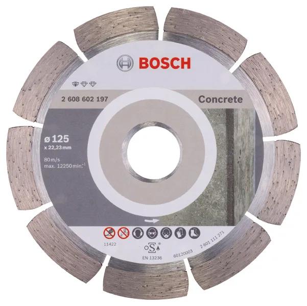 Диск алмазний Bosch Professional Standard for Concrete, 125х22.23мм, по бетону