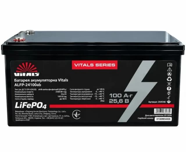 Батарея акумуляторна Vitals ALFP24100ab 24В 100А·год LiFePO4 19.8кг