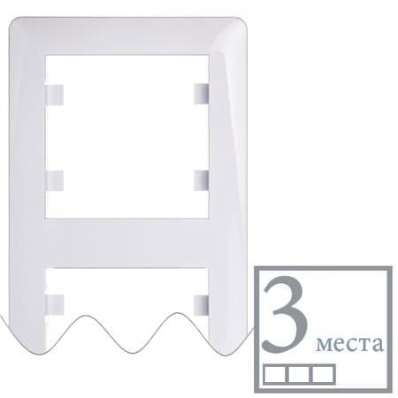 Рамка 3Х вертикальна Lumina-Soul, біла WL5130
