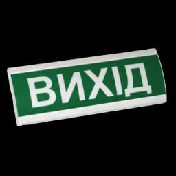 Вказівник світловий Электрон ТС-12