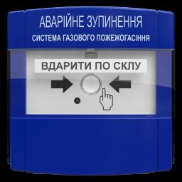 пристрій аварійної зупинки Тірас Tiras ПАЗ