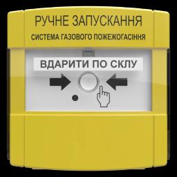 пристрій ручного запуску Тірас Tiras ПРЗ
