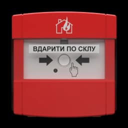 ручний іскрозахищений пожежний сповіщувач Тирас Tiras СПР ЕХ