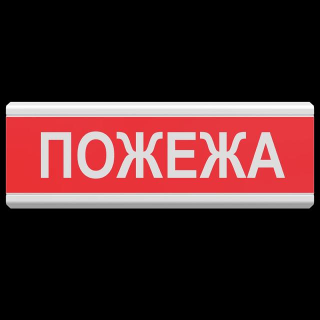 Вказівник світловий Тірас Tiras ОС-6.8 (12/24V) "Пожежа"