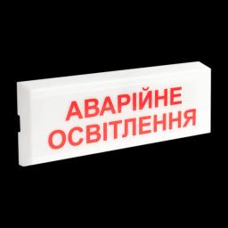 Покажчик світловий Тірас Tiras ОС-6.1 (12/24V) "Аварійне освітлення"