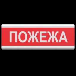 оповіщувач світло-звуковий іскробезпечний Тірас Tiras ОСЗ-2 Ех "Пожежа"
