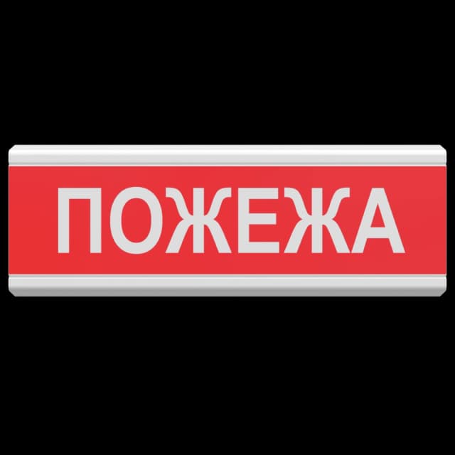 оповіщувач світло-звуковий іскробезпечний Тірас Tiras ОСЗ-2 Ех "Пожежа"