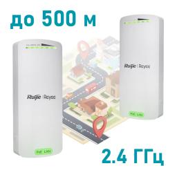 Бездротовий WiFi міст Ruijie Reyee RG-EST100-E 2.4 ГГц