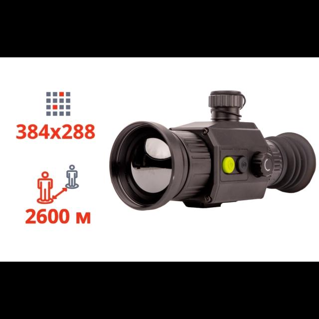 ТЕПЛОВІЗІЙНИЙ ПРИЦІЛ Dahua Thermal Scope C450