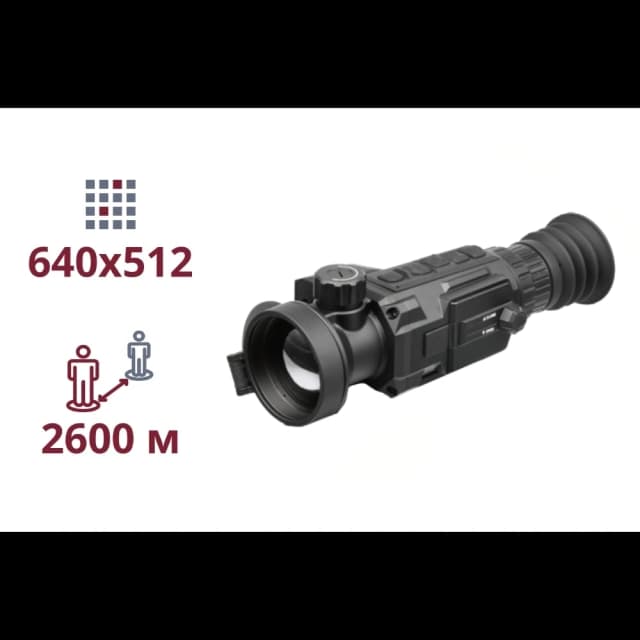 Тепловізійний приціл AGM Secutor LRF 50-640