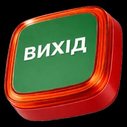 Cповіщувач Ajax EN54 FireProtect (VAD) red пожежний світловий "ВИХІД"