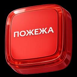 Cповіщувач Ajax EN54 FireProtect (VAD) red пожежний світловий "ПОЖЕЖА"
