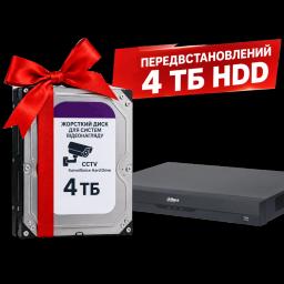 Відеореєстратор з HDD 4Тб Dahua DHI-NVR2216-I2 16-канальний 1U 2 HDD WizSense