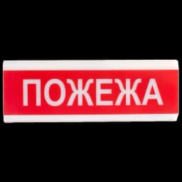 Світлозвуковий оповіщувач Tiras ОСЗ-2 (12/24V) "ПОЖЕЖА"