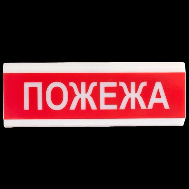 Світлозвуковий оповіщувач Tiras ОСЗ-2 (12/24V) "ПОЖЕЖА"