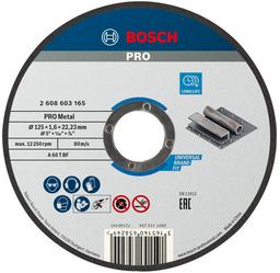 Диск відрізний Bosch Professional Standard для металу прямий 125х1.6мм
