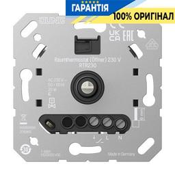 Механізм термостату теплої підлоги Jung FTR231