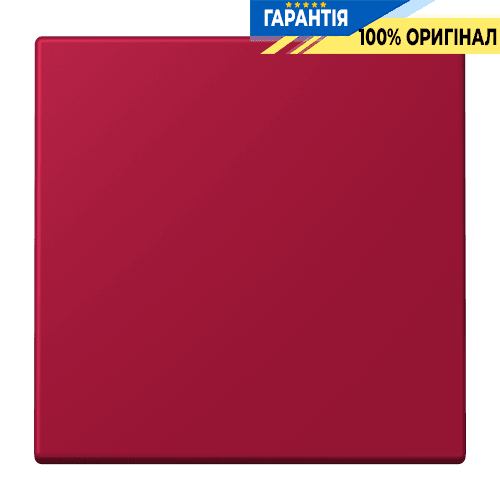 Клавіша 1-а JUNG LC990229 rouge carmin (32100) для електроприладів