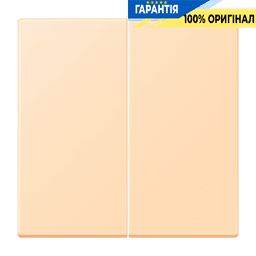 Клавіша 2-а JUNG LC995223 ocre (32060) для електричних вимикачів