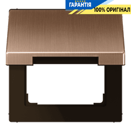 Відкидна кришка Jung BRG2990KL матова бронза для електроустановок