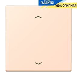 Клавіша зі стрілками JUNG LC990P228 rose pâle, серія 32091, для керування