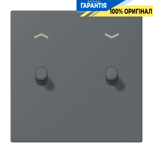 Накладка 1-позиційна для вимикача з 2 тумблерами «циліндр» зі стрілками JUNG LC12-5PR0202 gris foncé 31 (32010)