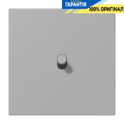 Накладка 1-полюсна для вимикача з тумблером «циліндр» JUNG LC12-0R0204 gris moyen (32012)
