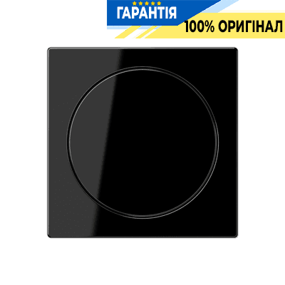 Накладка для роторного діммера Jung A1740SW чорний, декоративна панель для керування освітленням