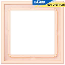 Рамка 1-постова Jung LS990 LC981226 дюропласт помаранчевого кольору orange pâle (32082)