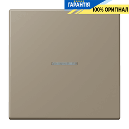 Клавіша 1-а з підсвіткою JUNG LC990KO5242 Ombre Naturelle Moyenne (32141)
