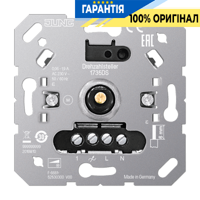 Регулятор частоти обертання двигунів JUNG 1735 DS з інкрементальним датчиком, точне керування швидкістю, надійний бренд JUNG