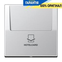 Накладка карткового вимикача Jung AL2990CARD Алюміній