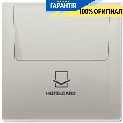 Накладка карткового вимикача Jung ES2990CARD Edelstahl