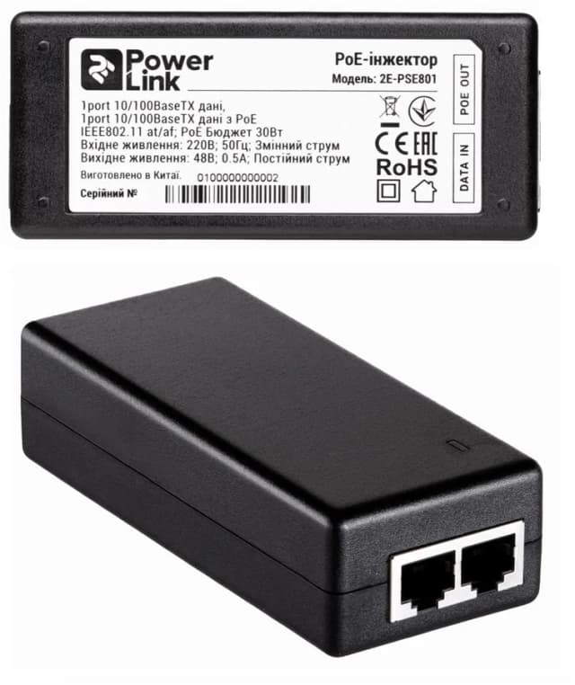 Інжектор PoE 2E PowerLink PSE801 1xFE, 1xFE PoE, 30Вт