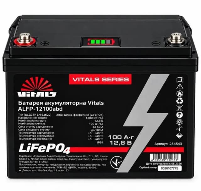 Батарея акумуляторна Vitals ALFP-12100abd 12В 100А·год LiFePO4 10кг