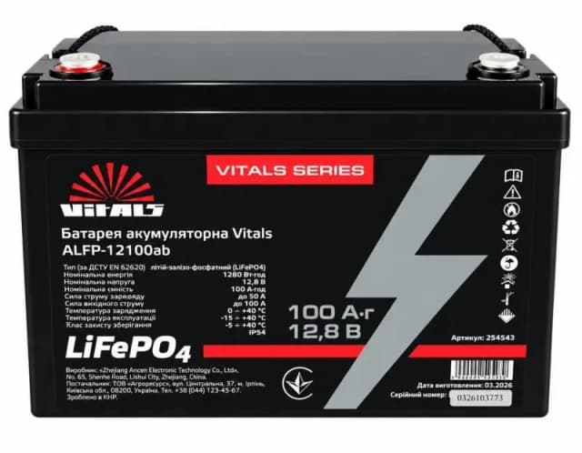 Батарея акумуляторна Vitals ALFP-12100ab 12В 100А·год LiFePO4 10кг